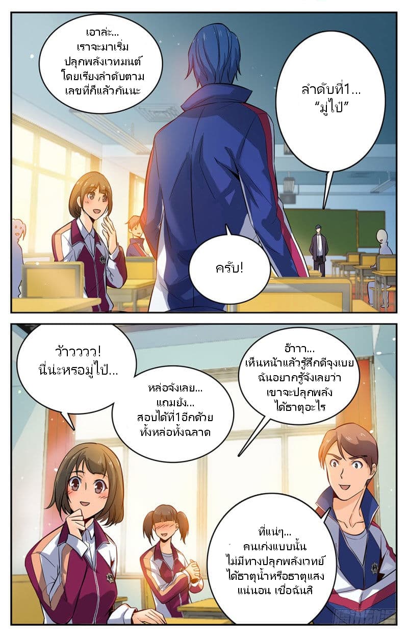 อ่านมังงะ การ์ตูน